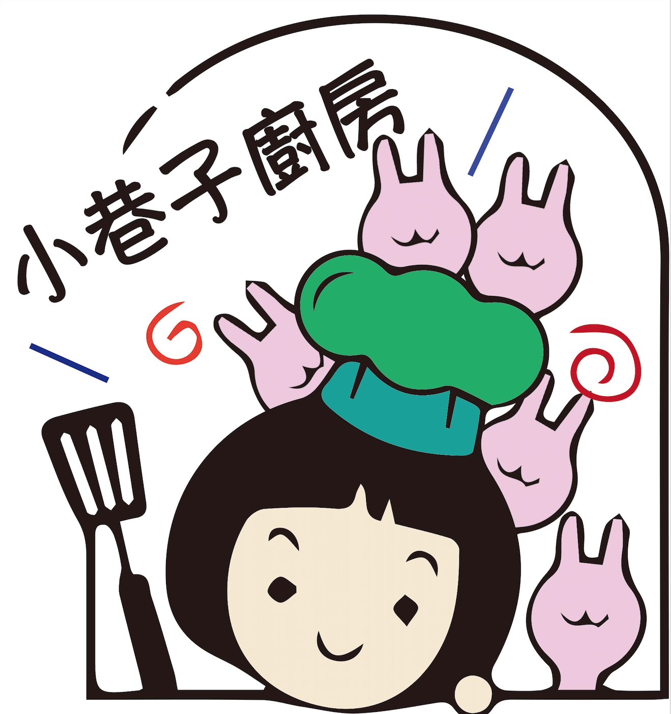小巷子廚房