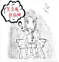 閱來越快樂